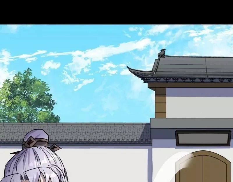 通幽大圣,第189话 第183话 攻打侯府,第86张